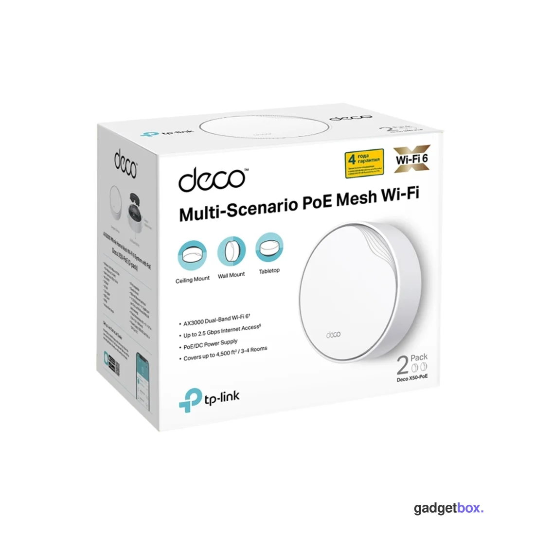 Беспроводная MESH-система Wi-Fi TP-Link Deco X50-PoE(2-pack)