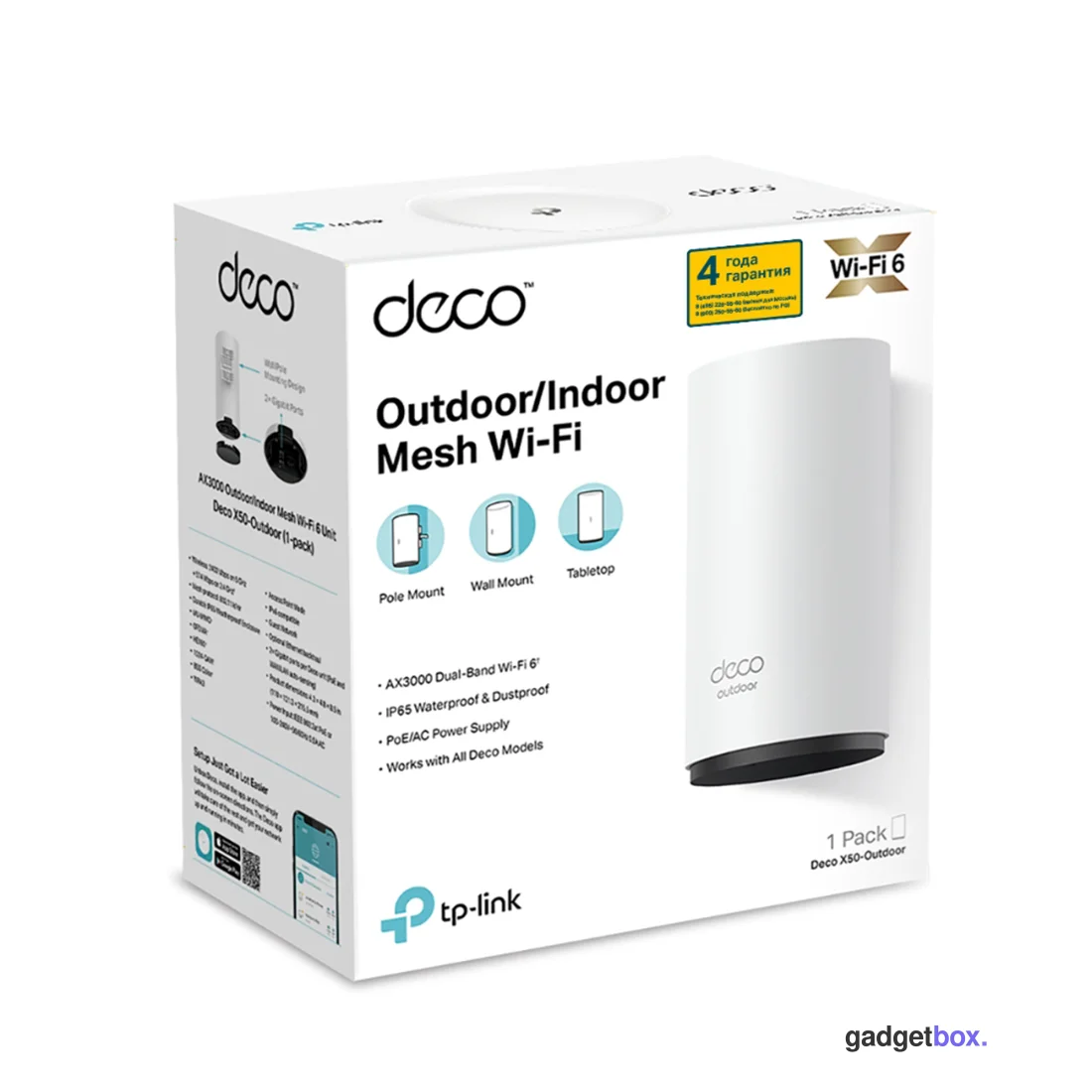Беспроводная MESH-система Wi-Fi TP-Link Deco X50-Outdoor(1-pack)