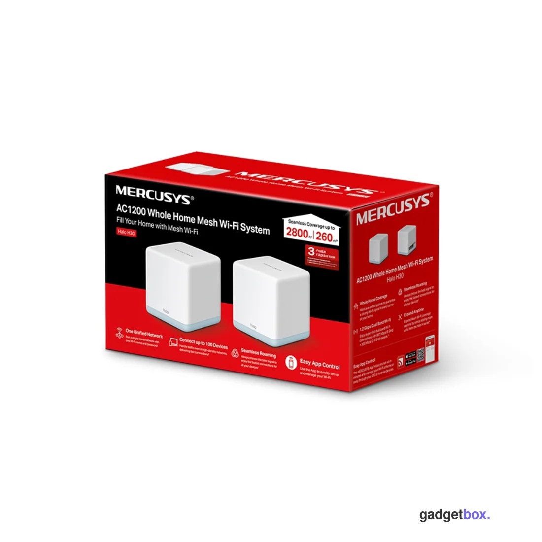 Маршрутизатор Mercusys Halo H30(2-pack)