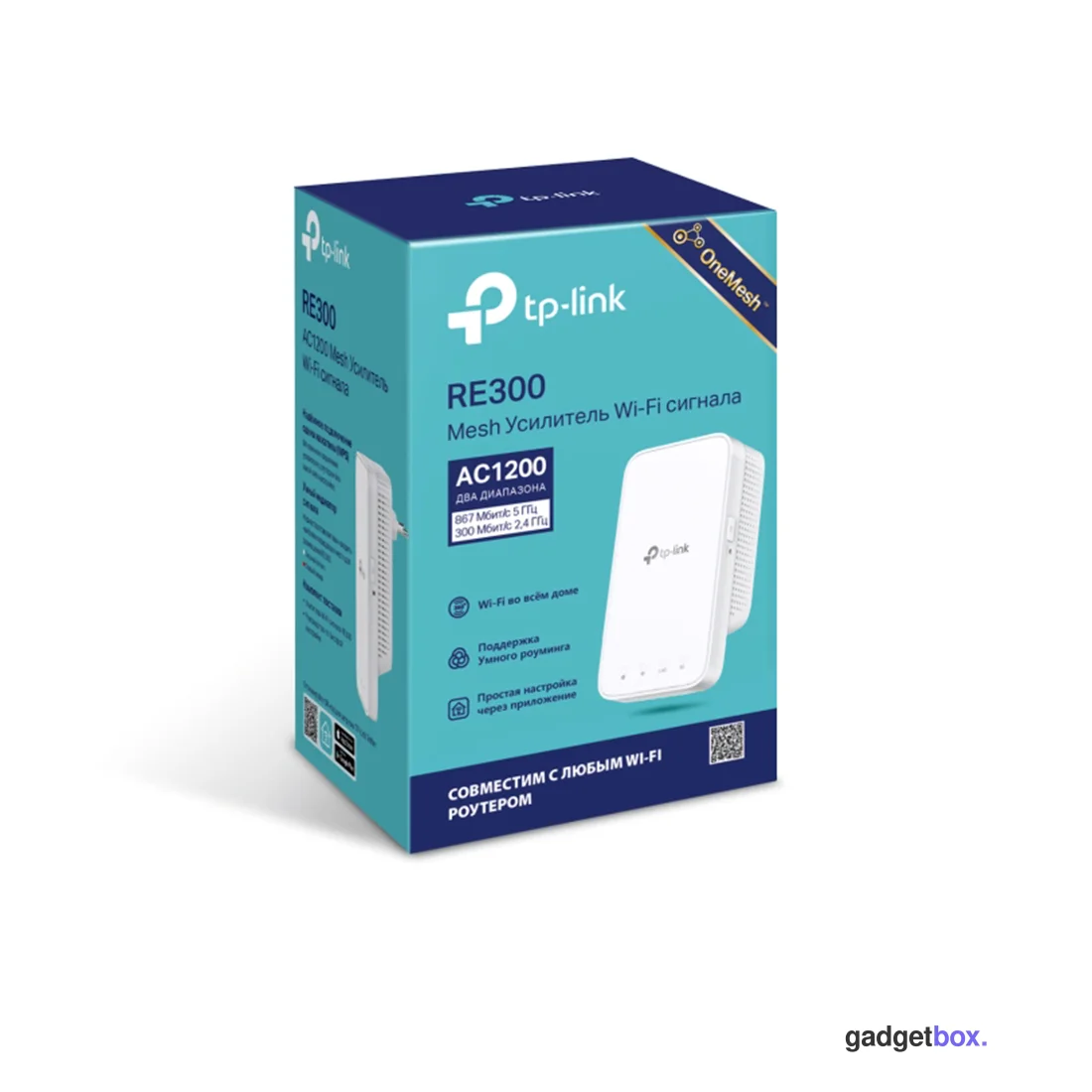 Усилитель Wi-Fi сигнала TP-Link RE300