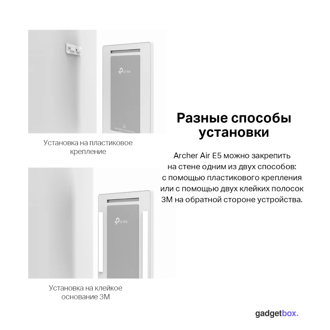 Усилитель Wi-Fi сигнала TP-Link Archer Air E5
