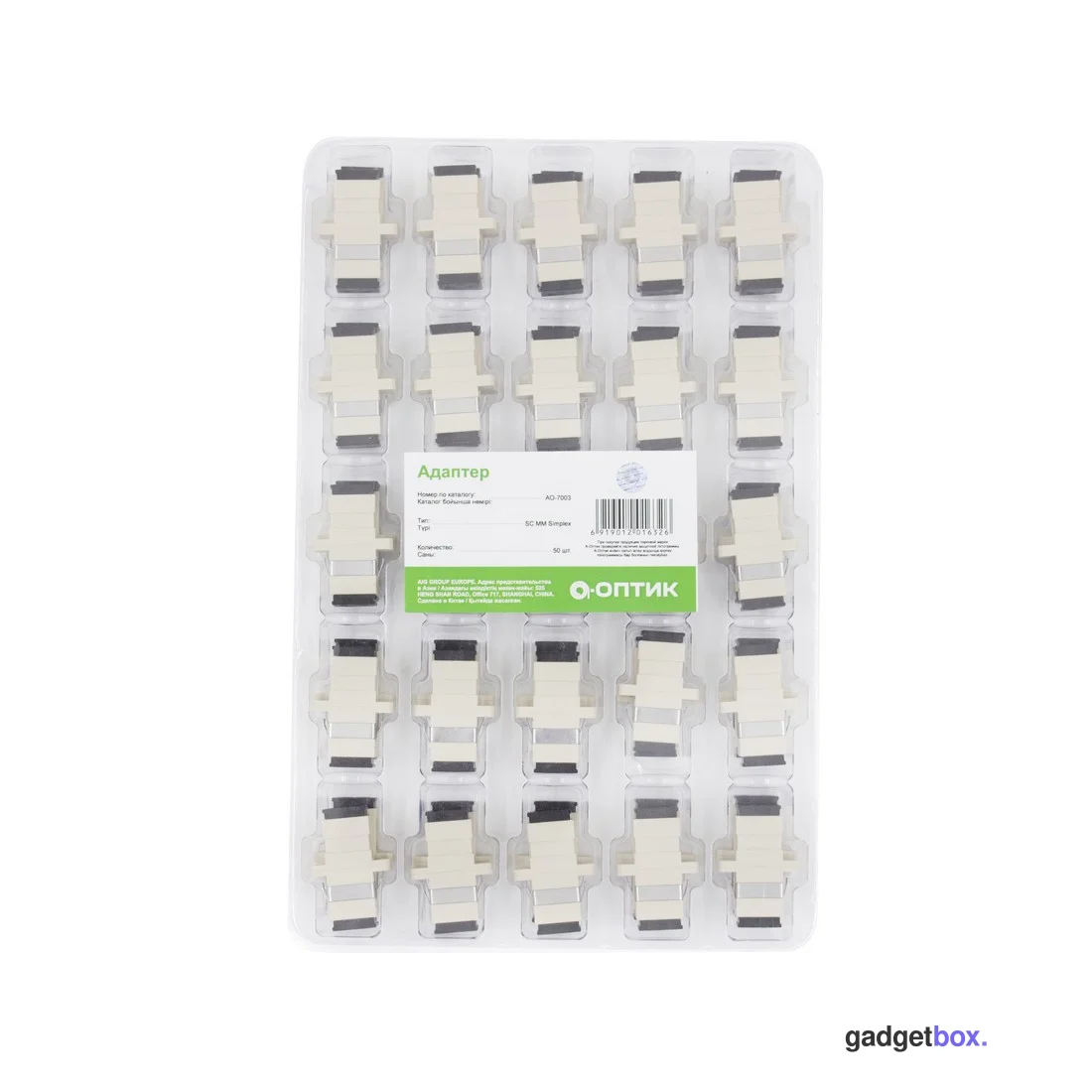 Адаптер А-Оптик АО-7003 SC/UPC-SC/UPC MM Simplex