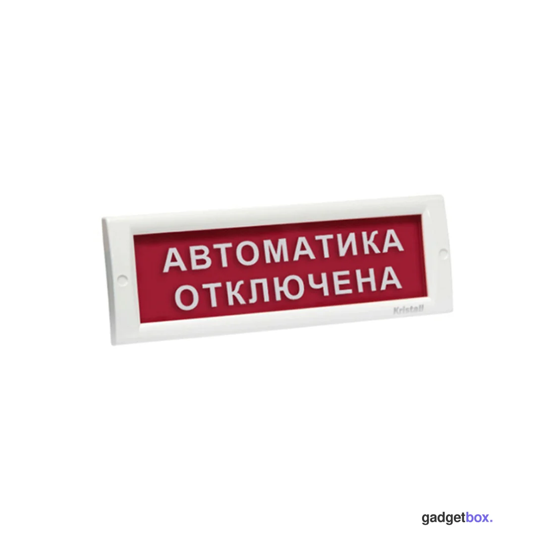 Оповещатель световой ЭиА КРИСТАЛЛ-24 Автоматика отключена