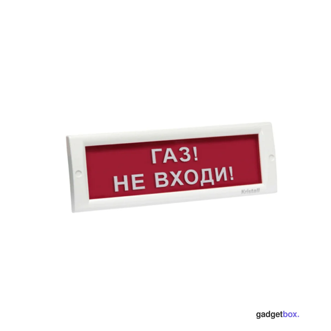 Оповещатель световой ЭиА КРИСТАЛЛ-24 Газ! Не входи!