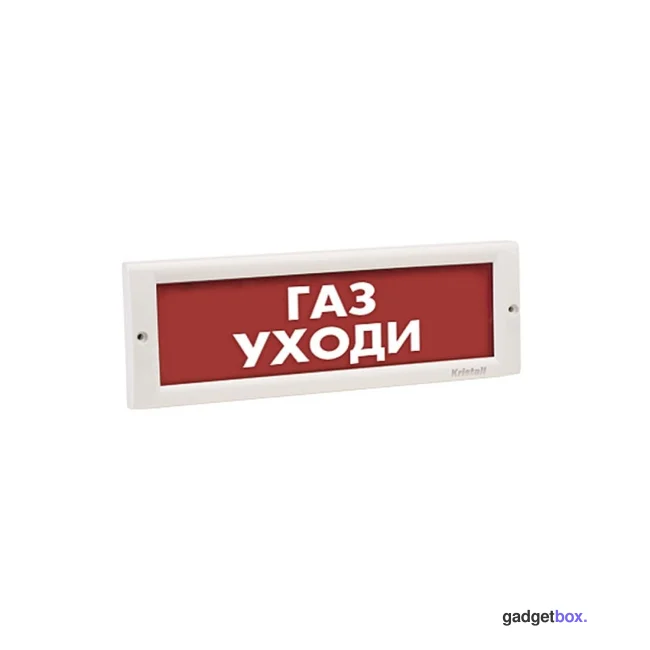 Оповещатель световой ЭиА КРИСТАЛЛ-24 Газ! Уходи!