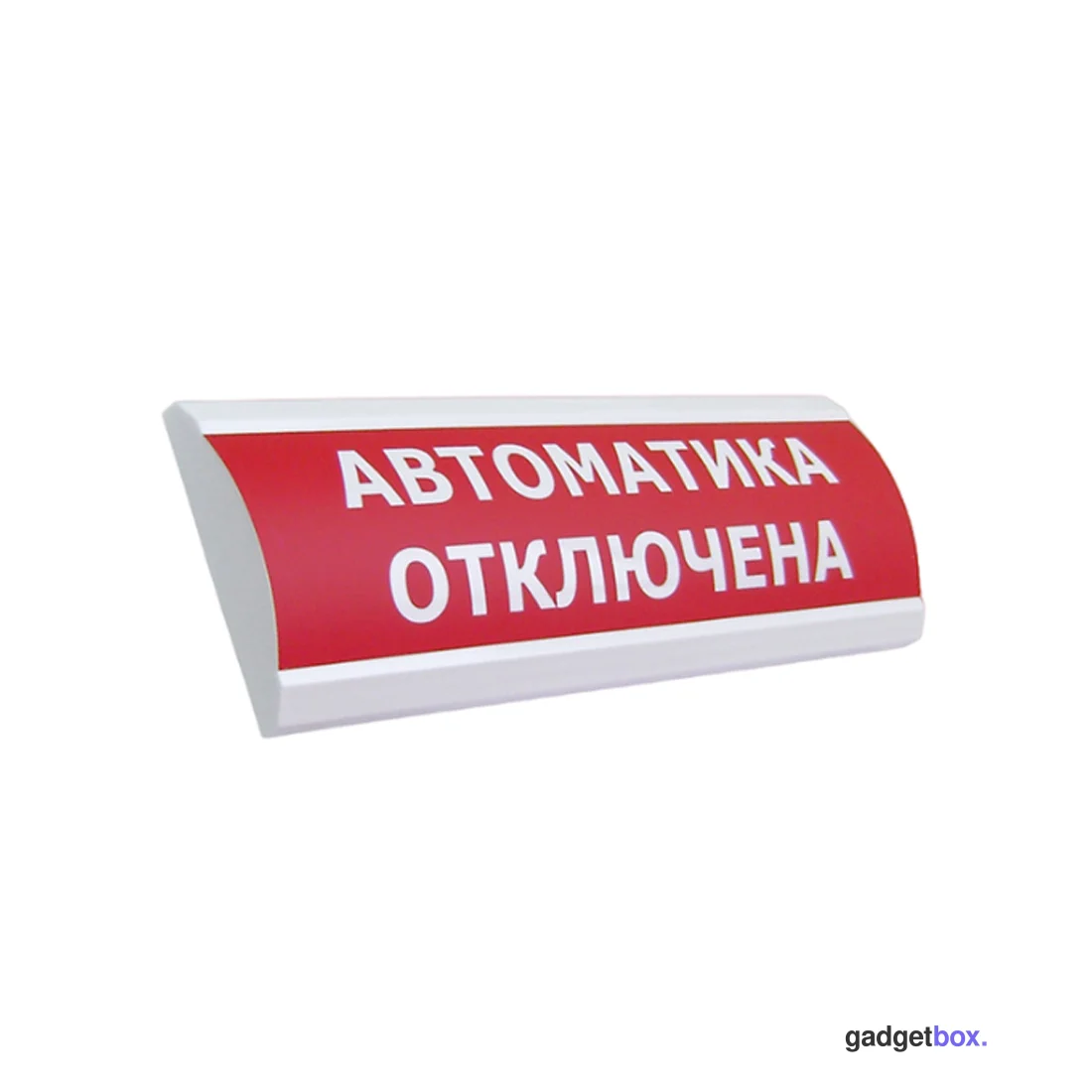 Оповещатель комбинированный ЭиА ЛЮКС-12-К Автоматика отключена