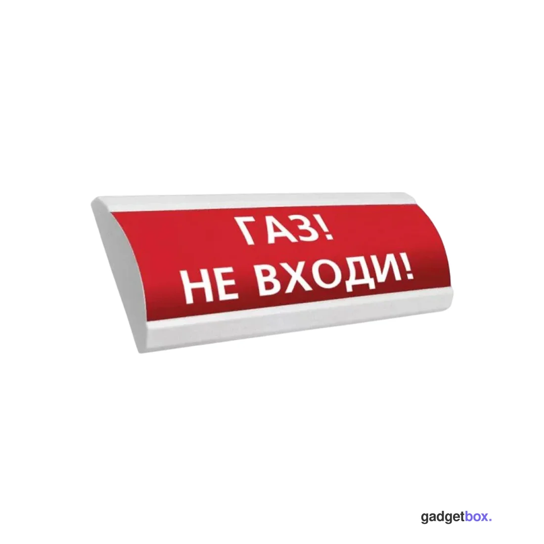 Оповещатель световой ЭиА ЛЮКС-24 Газ! Не входи!