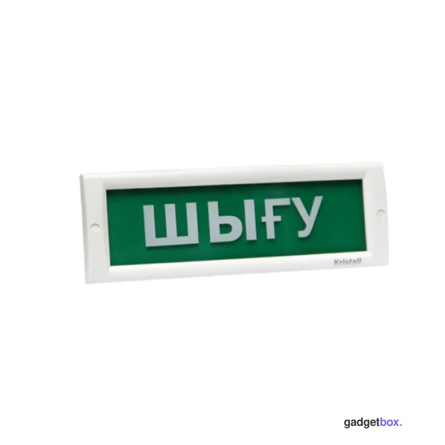 Оповещатель световой ЭиА КРИСТАЛЛ-12 Шығy
