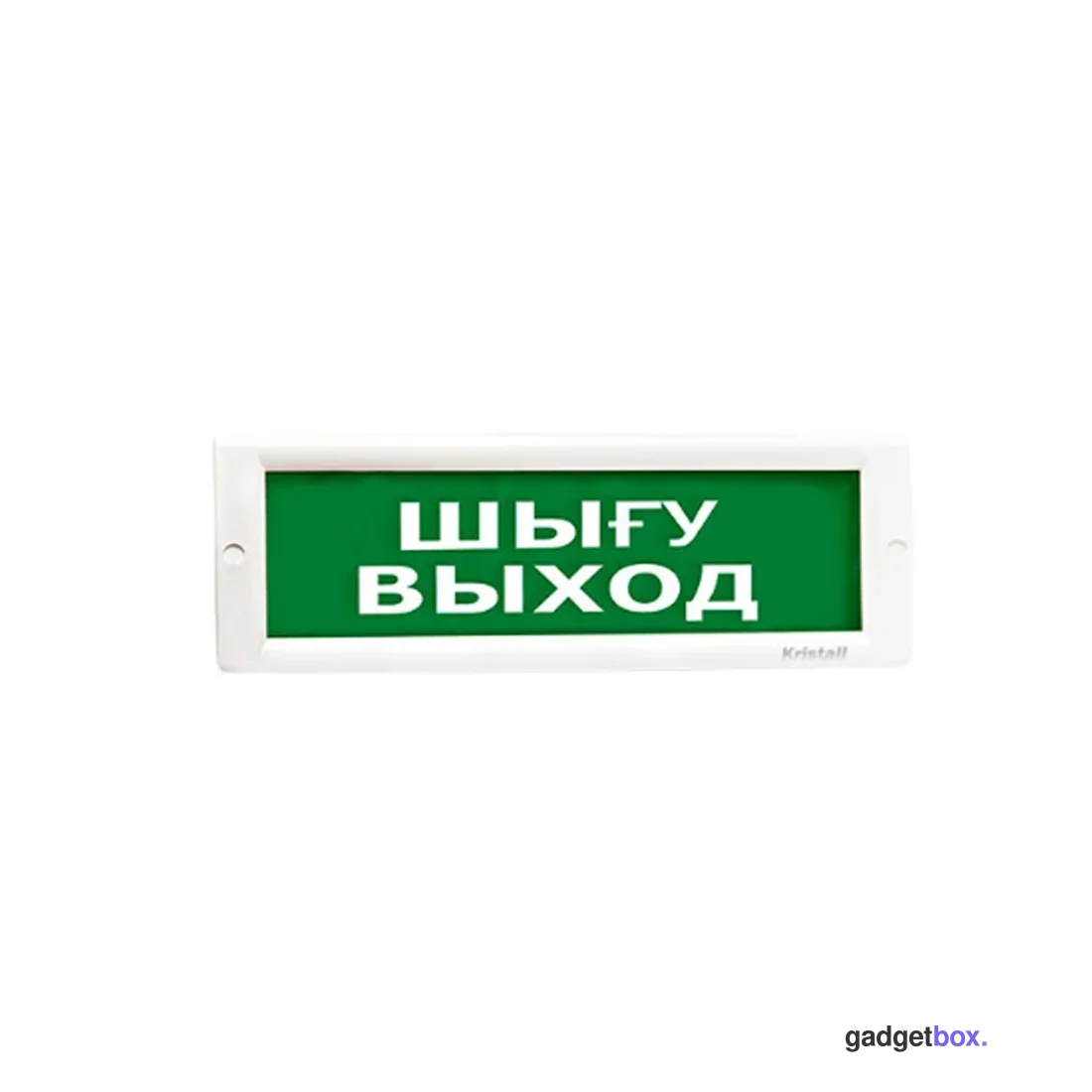 Оповещатель световой ЭиА КРИСТАЛЛ-12 Шығy/Выход