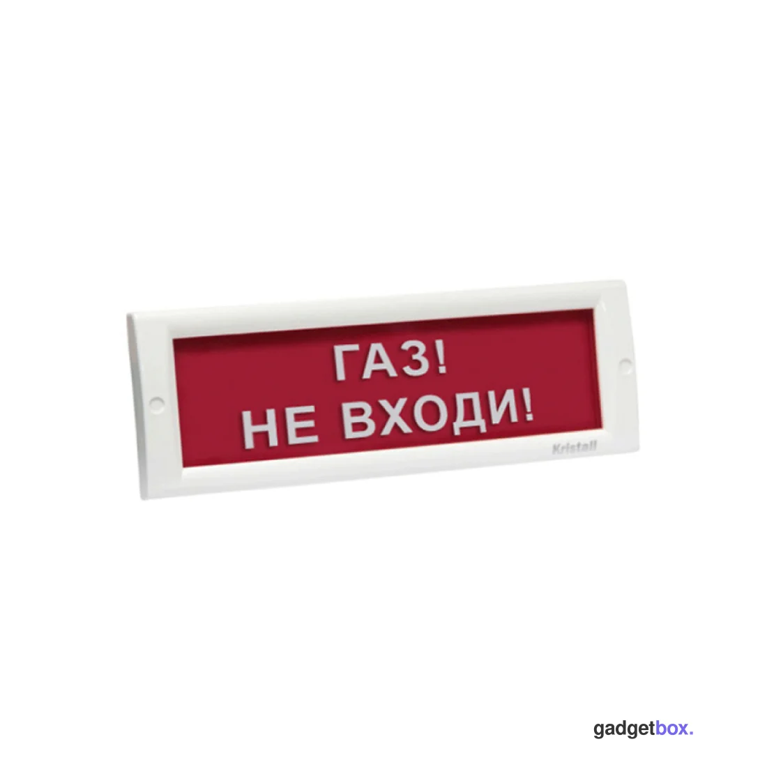 Оповещатель световой ЭиА КРИСТАЛЛ-24 Газ! Кетiп қал!