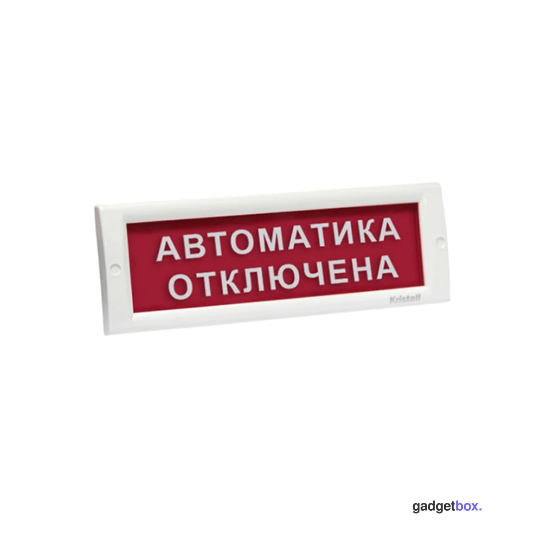Оповещатель световой ЭиА КРИСТАЛЛ-24 Автоматика өшірулі