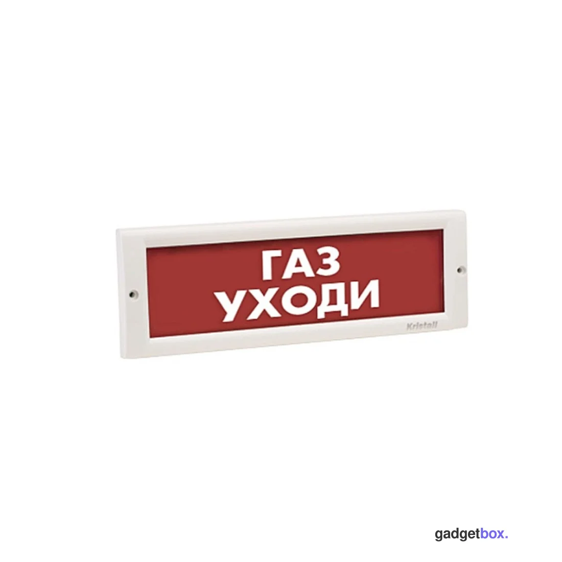 Оповещатель комбинированный ЭиА КРИСТАЛЛ-24-К Газ! Кетiп қал!