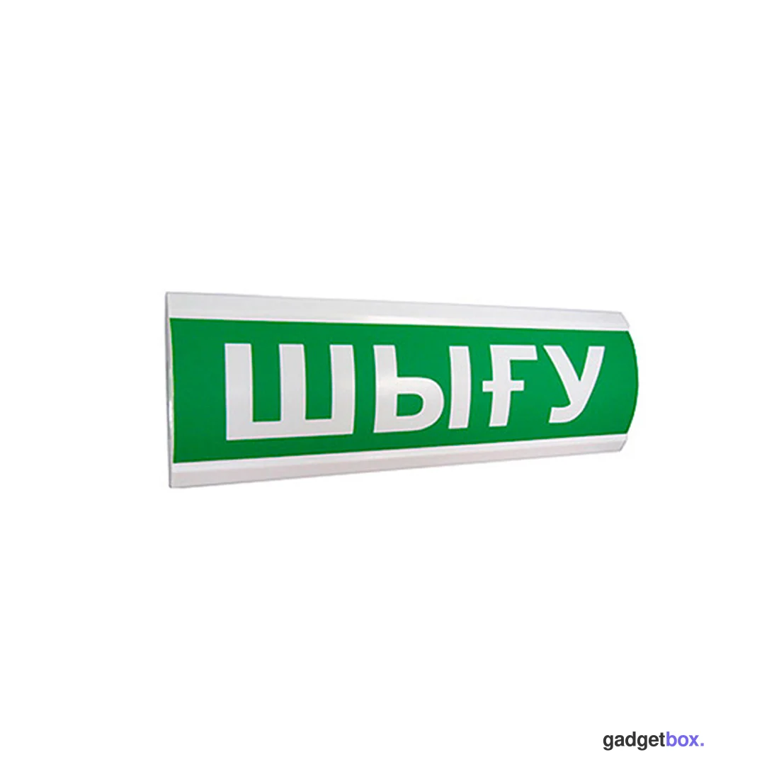 Оповещатель комбинированный ЭиА ЛЮКС-12-К Шығy