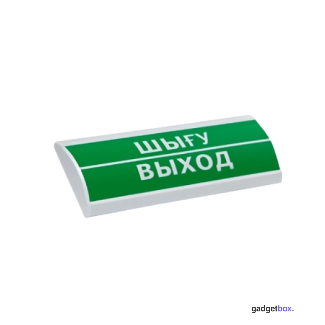 Оповещатель световой ЭиА ЛЮКС-12 Шығy/Выход