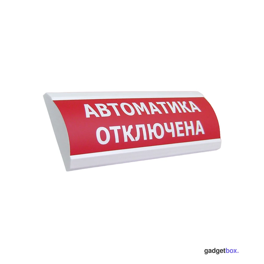 Оповещатель световой ЭиА ЛЮКС-24 Автоматика өшірулі