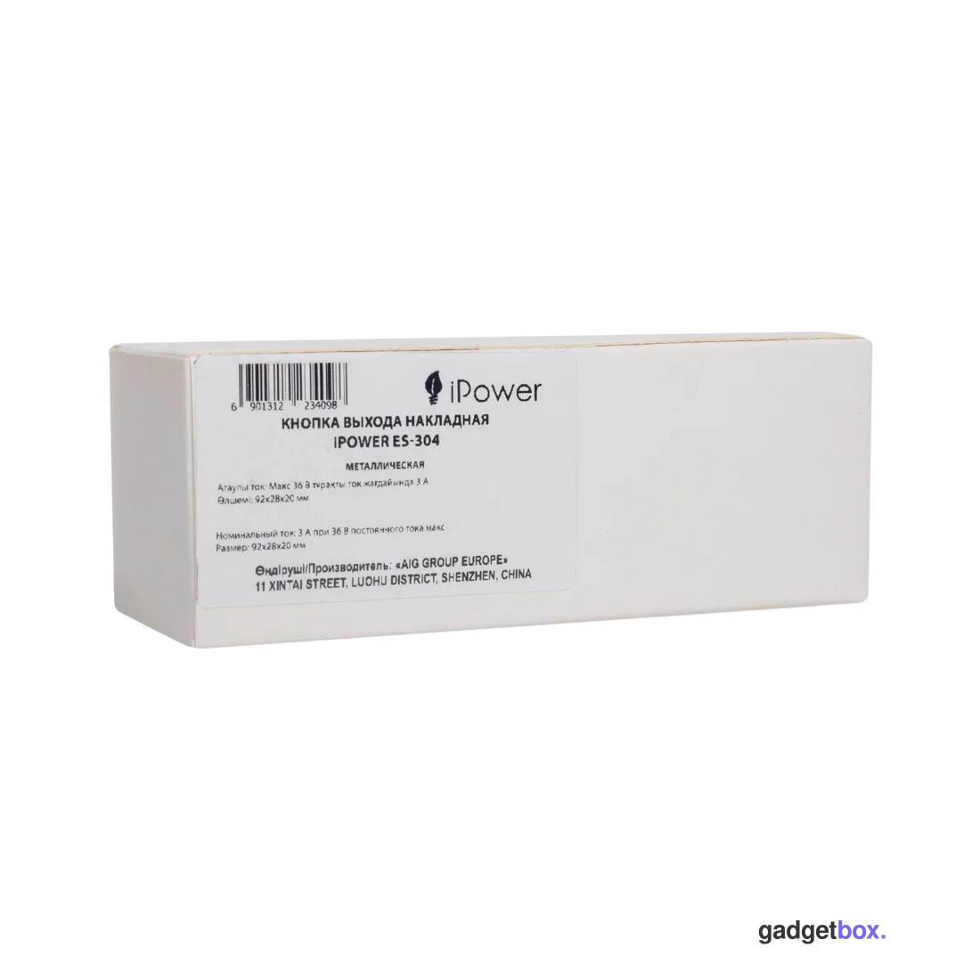 Кнопка выхода iPower ES-304