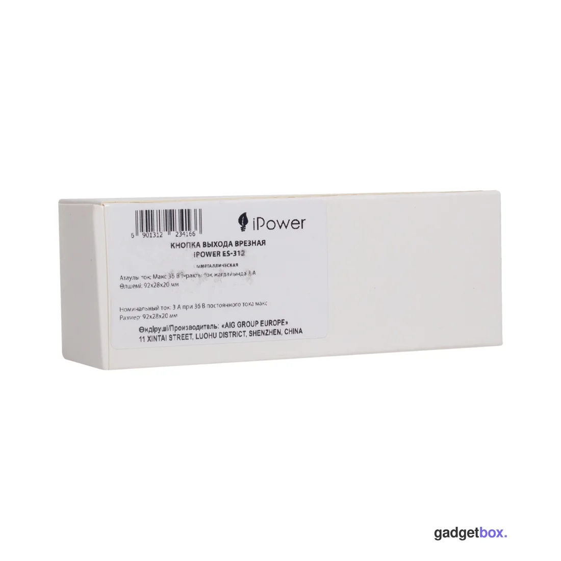 Кнопка выхода iPower ES-312