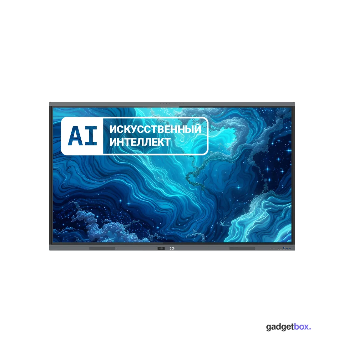 Интерактивная панель XG 75AIVTBTM1416256