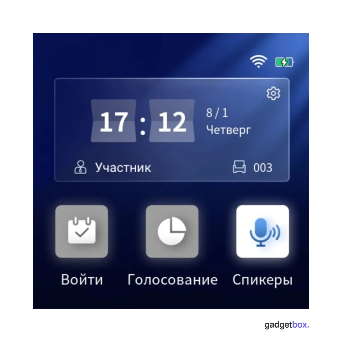 Цифровой конференц-пульт Делегата Spon LCS-5252D-L