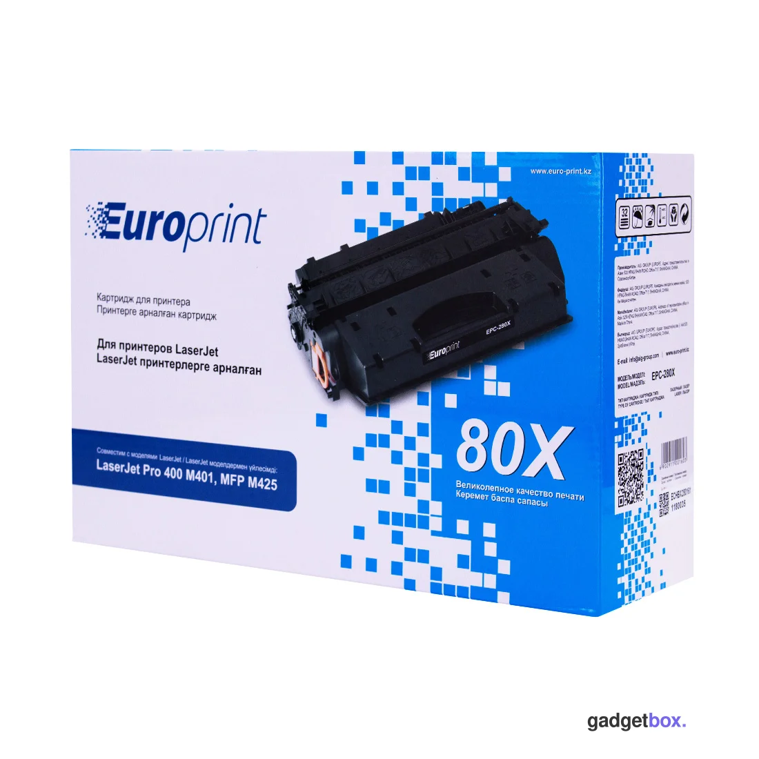 Картридж Europrint EPC-CF280X