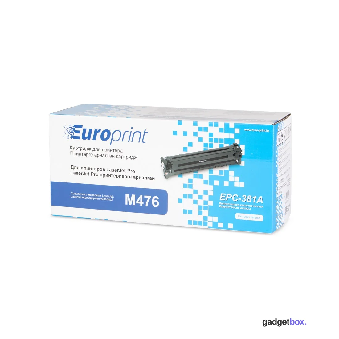 Картридж Europrint EPC-CF381A