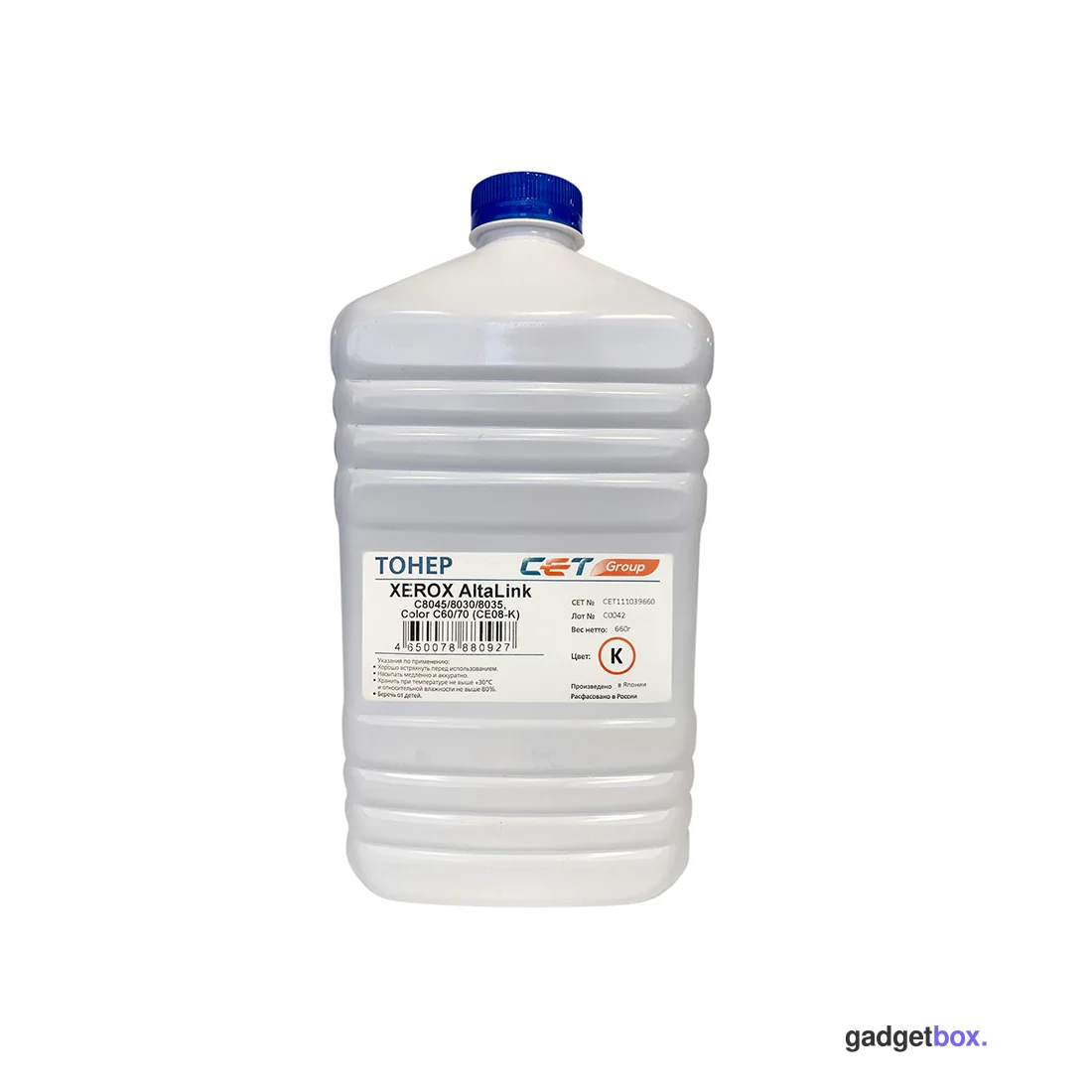 Тонер CET C8045 (CET111039660)