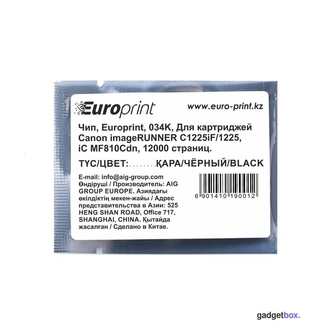 Чип Europrint Canon 034K