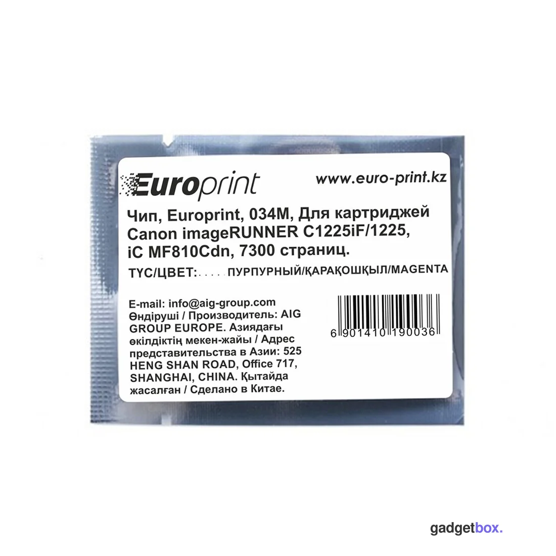 Чип Europrint Canon 034M