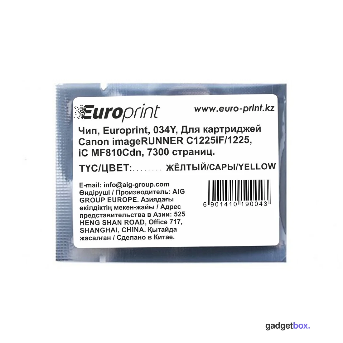 Чип Europrint Canon 034Y