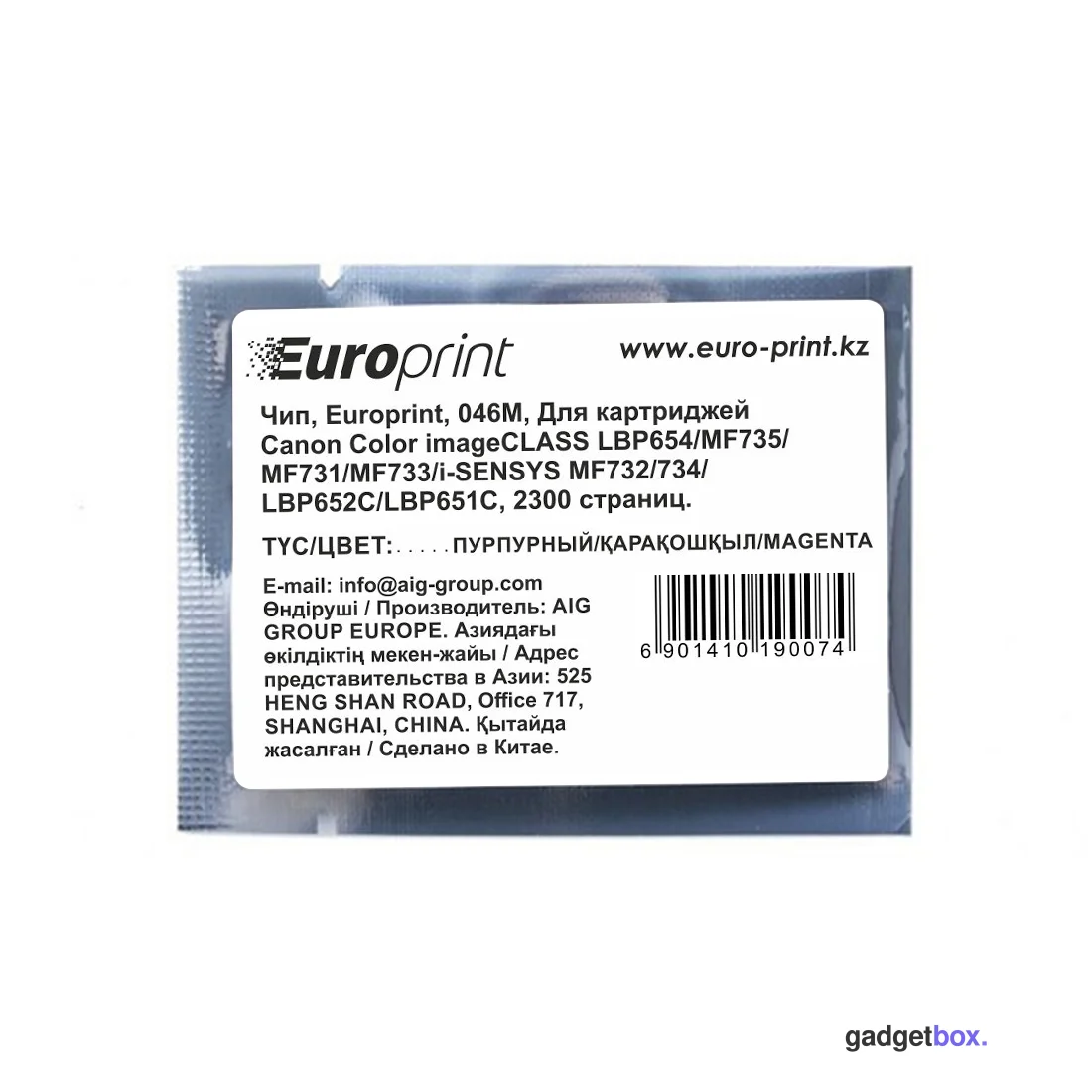 Чип Europrint Canon 046M