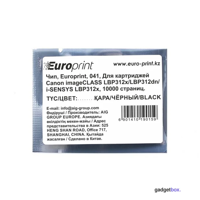 Чип Europrint Canon 041