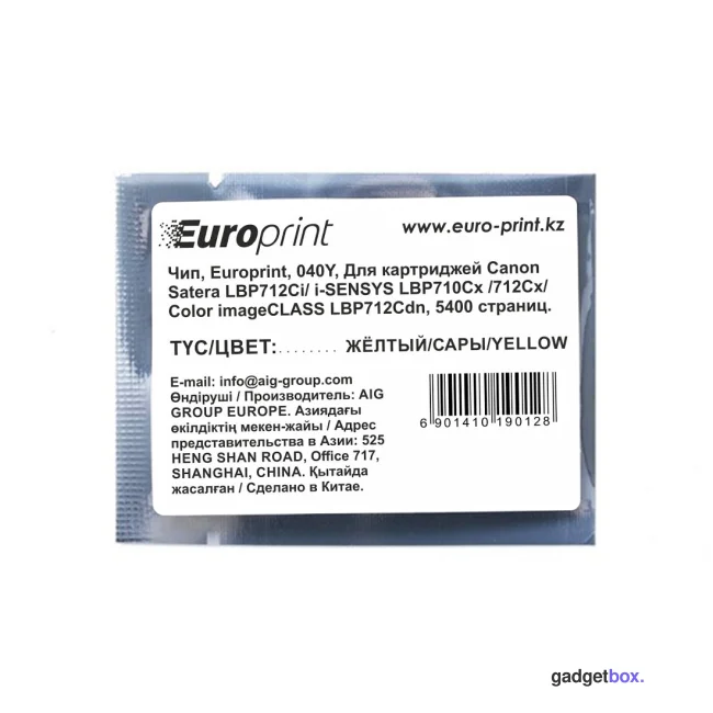 Чип Europrint Canon 040Y