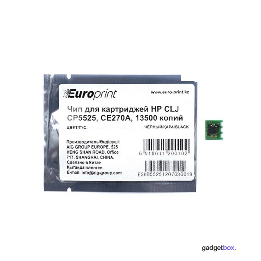 Чип Europrint HP CE270A