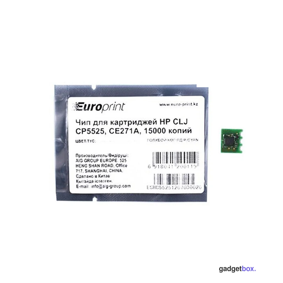 Чип Europrint HP CE271A