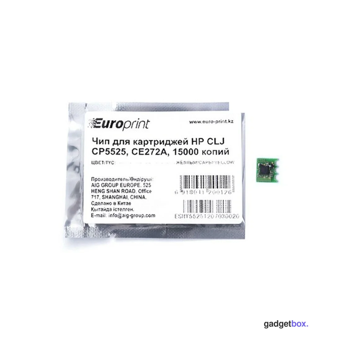 Чип Europrint HP CE272A