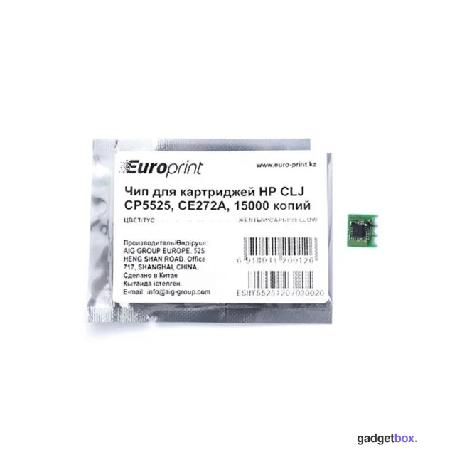Чип Europrint HP CE272A