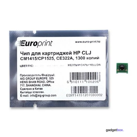 Чип Europrint HP CE322A