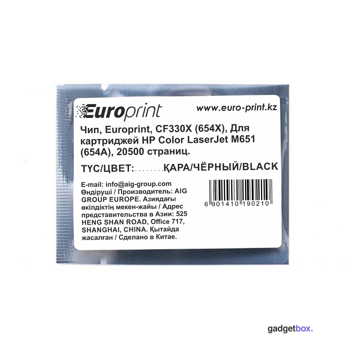 Чип Europrint HP CF330X