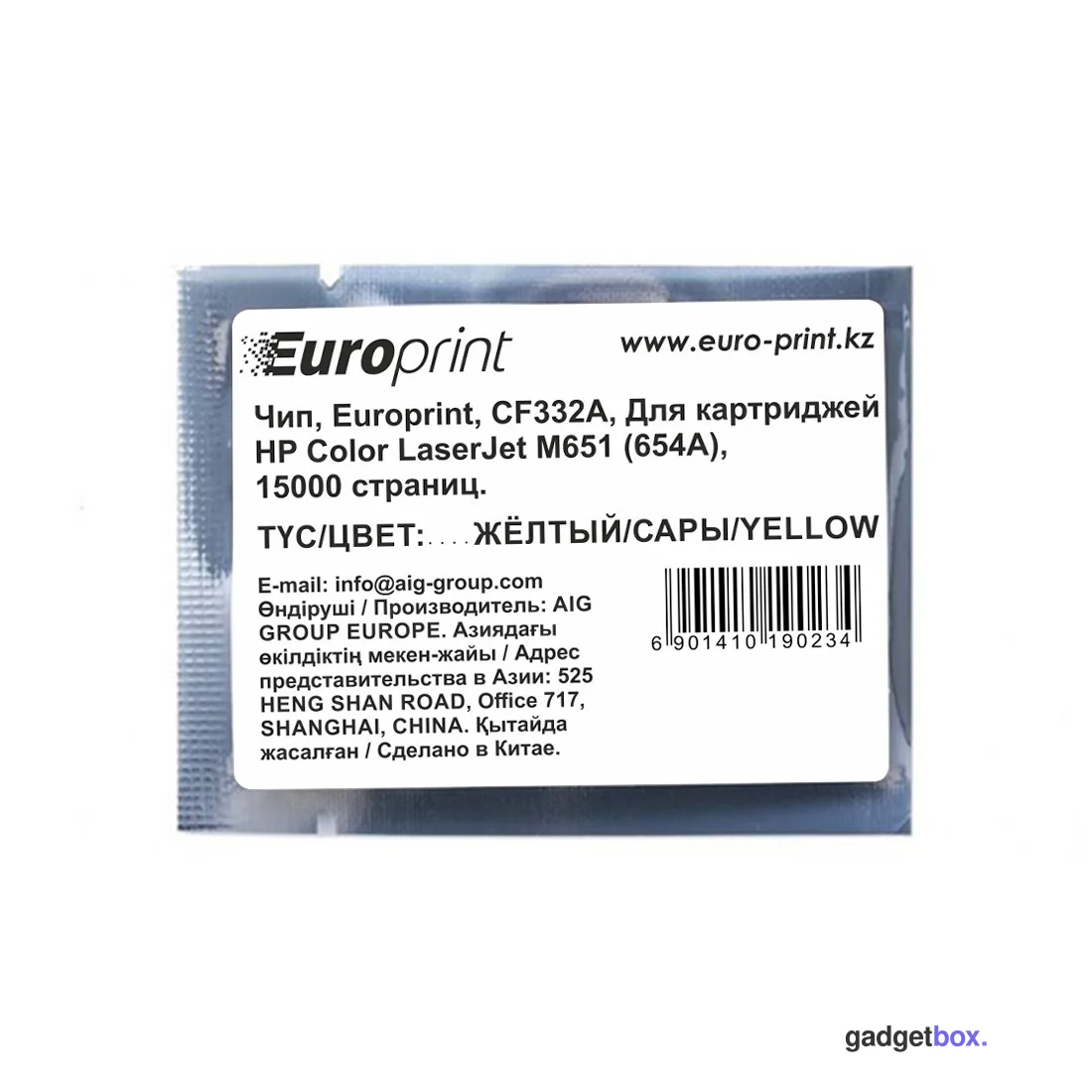 Чип Europrint HP CF332A