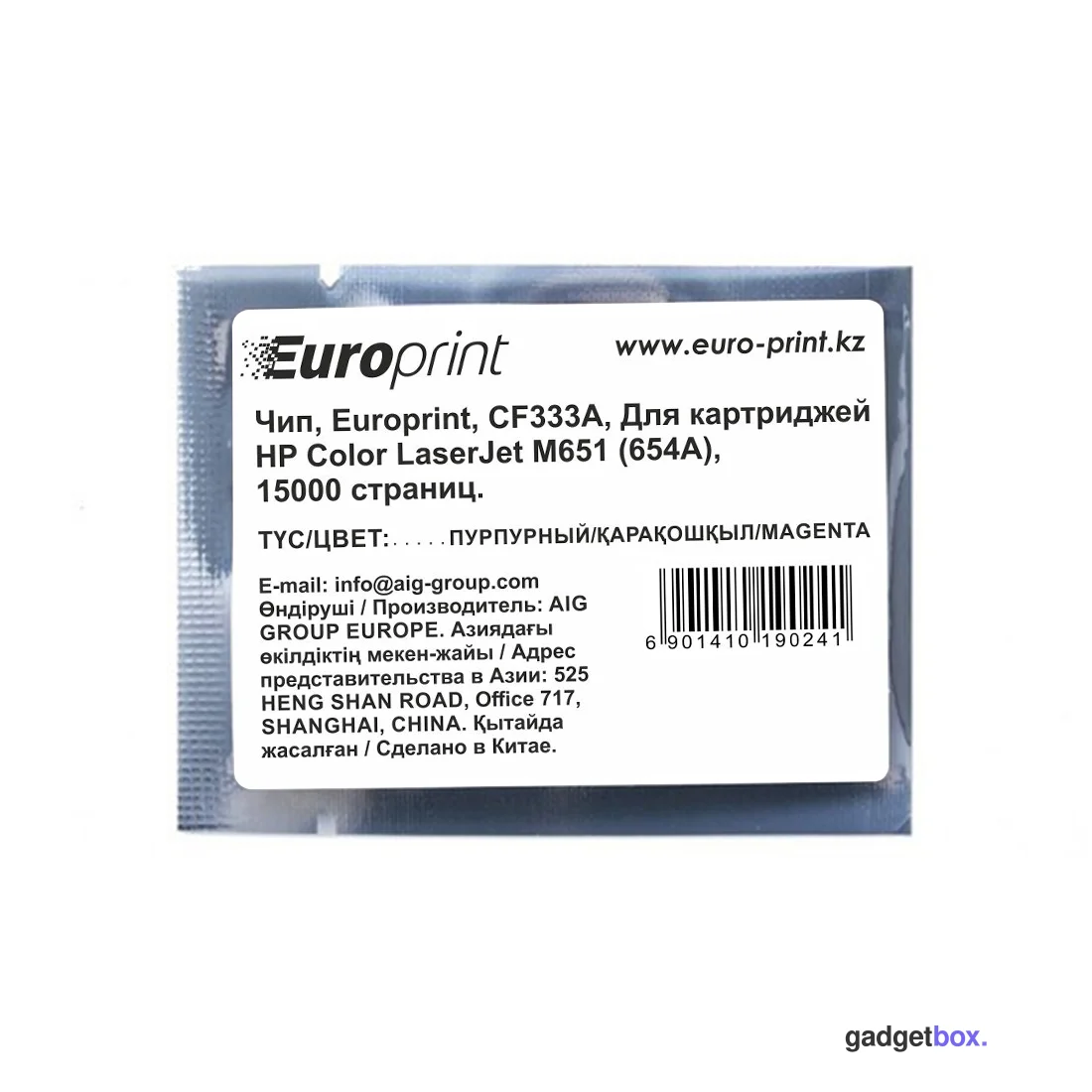 Чип Europrint HP CF333A