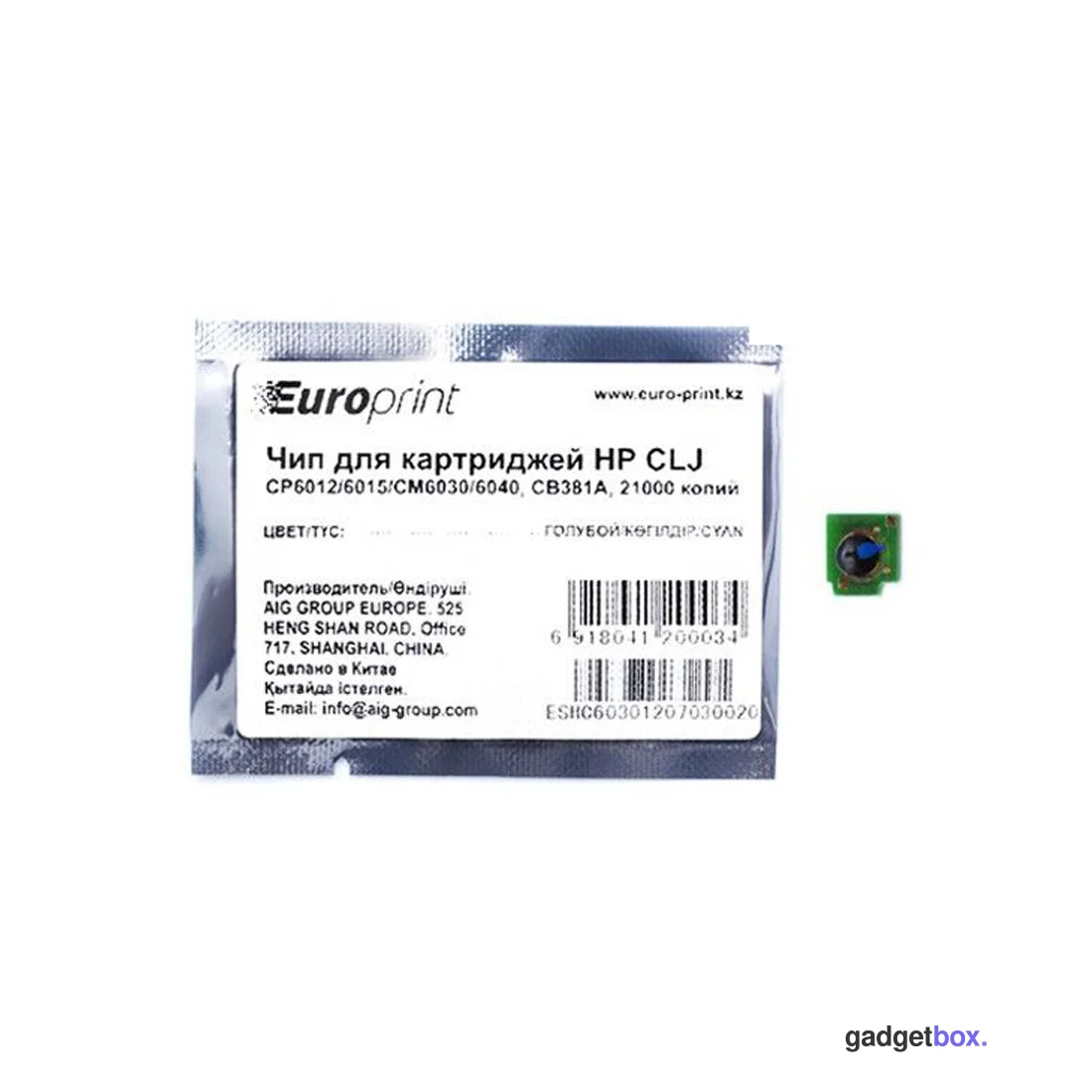 Чип Europrint HP CB381A