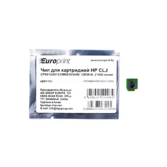 Чип Europrint HP CB381A