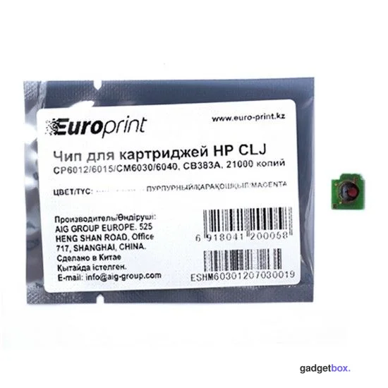 Чип Europrint HP CB383A