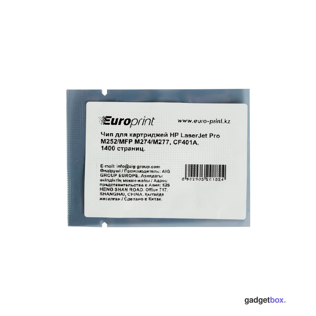 Чип Europrint HP CF401A