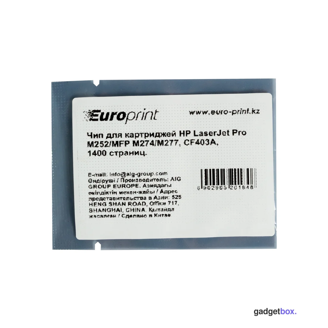 Чип Europrint HP CF403A