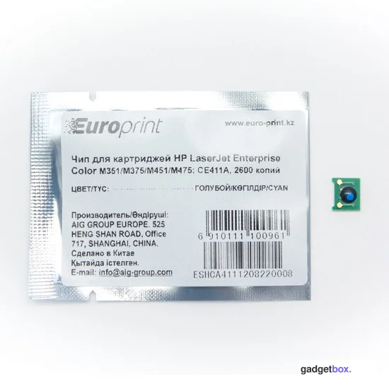 Чип Europrint HP CE411A
