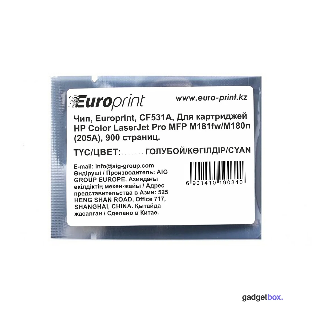 Чип Europrint HP CF531A
