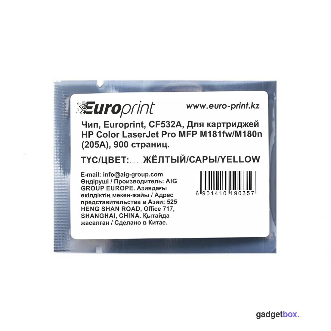 Чип Europrint HP CF532A