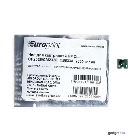 Чип Europrint HP CC533A
