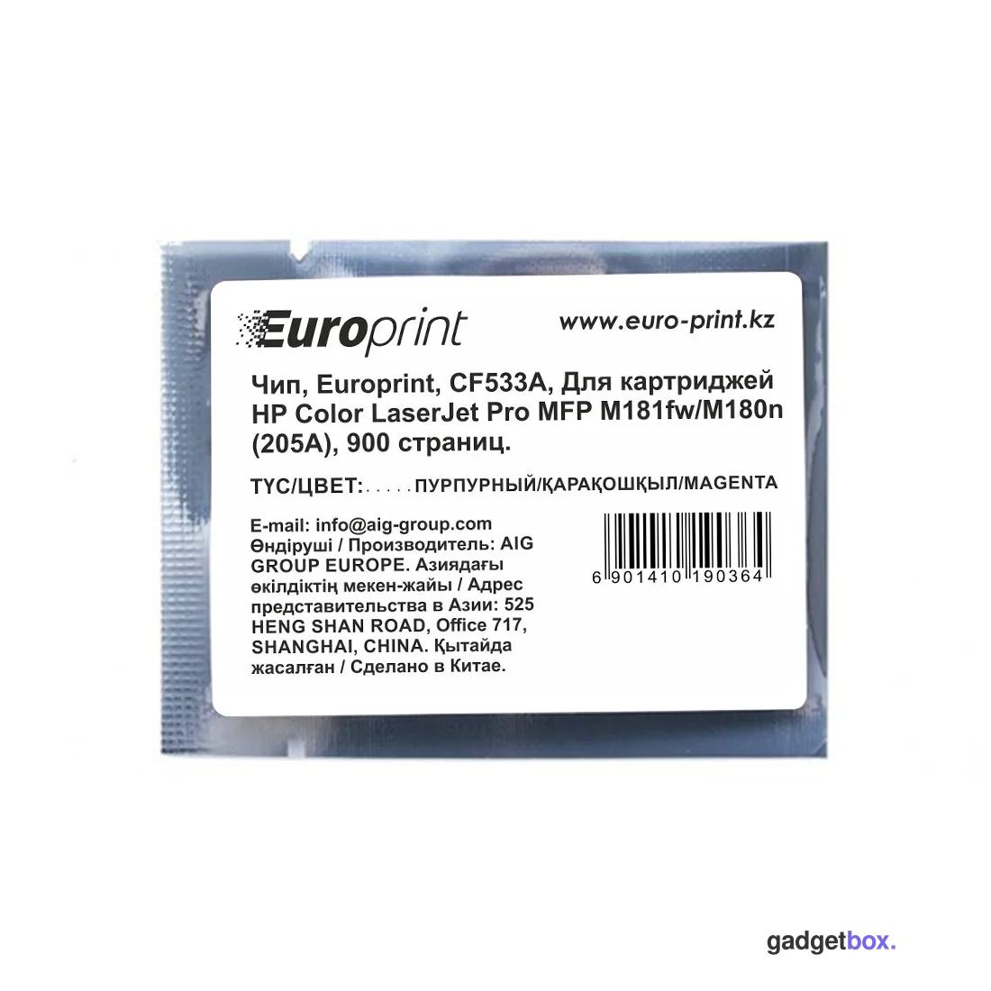 Чип Europrint HP CF533A